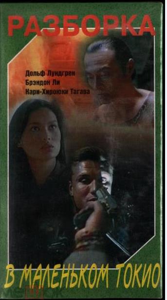 SILT BOOTLEG VHS.jpg